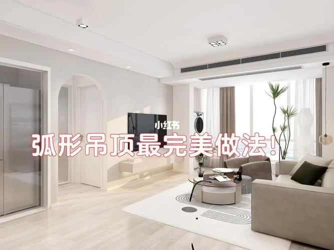 吊顶裁板技巧「房屋装修吊顶木板技巧视频」 吊顶裁板技巧「房屋装修吊顶木板技巧视频」 MI家设计指南