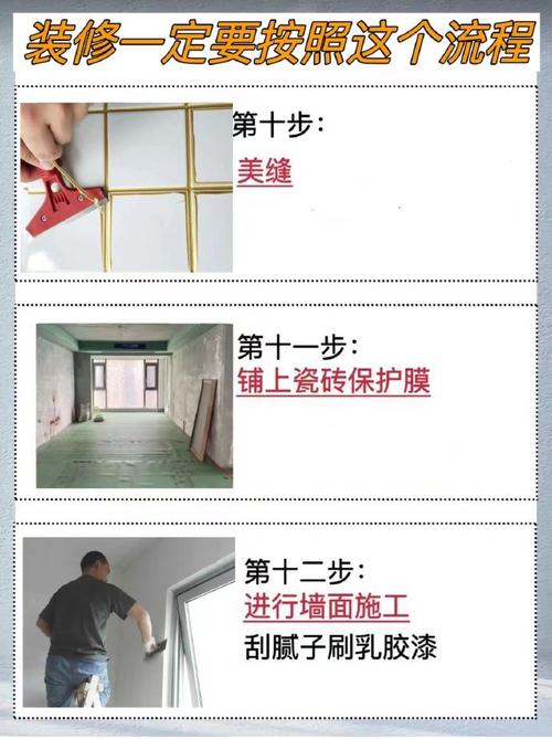 新房装修防水避坑做法「房屋装修入门避坑技巧视频」 新房装修防水避坑做法「房屋装修入门避坑技巧视频」 MI家装修经验