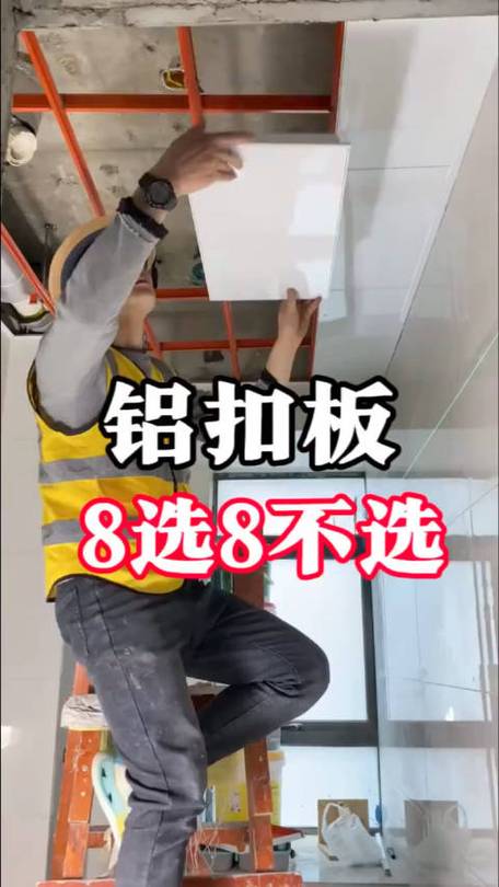 集成吊顶扣板和开洞的方法是怎样的「房屋装修吊顶的技巧视频讲解」 MI家装修经验 集成吊顶扣板和开洞的方法是怎样的「房屋装修吊顶的技巧视频讲解」 集成吊顶扣板和开洞的方法是怎样的「房屋装修吊顶的技巧视频讲解」 MI家装修经验