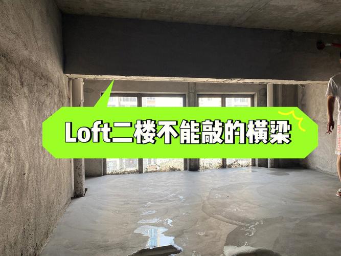 装修房子没有结构柱没有圈梁光打现浇可以吗「房屋结构装修技巧有哪些」 MI家设计指南 装修房子没有结构柱没有圈梁光打现浇可以吗「房屋结构装修技巧有哪些」 装修房子没有结构柱没有圈梁光打现浇可以吗「房屋结构装修技巧有哪些」 MI家设计指南