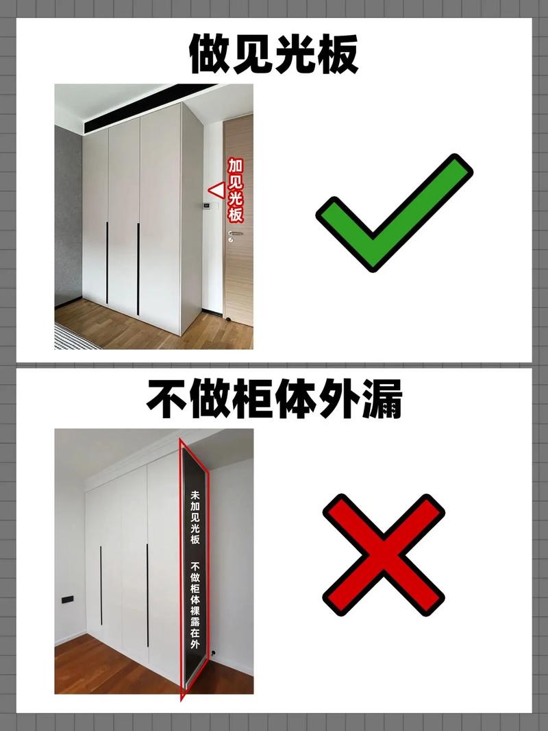 定制衣柜橱柜如何避坑「房屋装修衣柜避坑技巧视频」 MI家设计百科 定制衣柜橱柜如何避坑「房屋装修衣柜避坑技巧视频」 定制衣柜橱柜如何避坑「房屋装修衣柜避坑技巧视频」 MI家设计百科