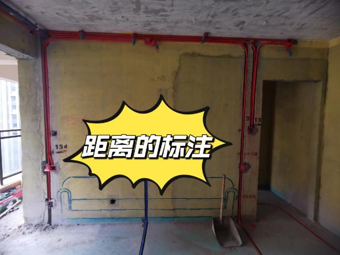 你家新房水电装修好了,装饰公司叫你验收,你懂如何验收吗「房屋装修后验收技巧图示图片」 MI家装修经验 你家新房水电装修好了,装饰公司叫你验收,你懂如何验收吗「房屋装修后验收技巧图示图片」 你家新房水电装修好了,装饰公司叫你验收,你懂如何验收吗「房屋装修后验收技巧图示图片」 MI家装修经验
