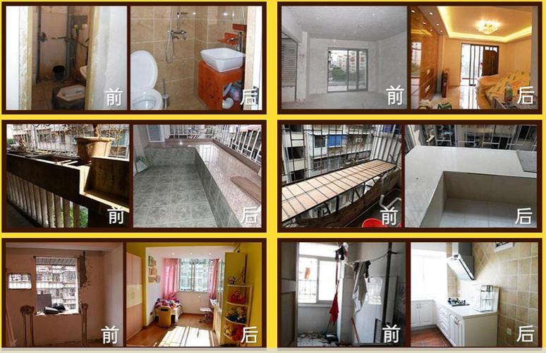 旧房翻新装修时家里的家具等东西怎么办「房屋翻新装修小技巧图片大全」 旧房翻新装修时家里的家具等东西怎么办「房屋翻新装修小技巧图片大全」 MI家设计百科