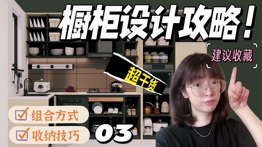 装修收纳最重要,橱柜如何规划才能空间最大化利用呢「房屋装修橱柜收纳技巧图片」 MI家公司推荐 装修收纳最重要,橱柜如何规划才能空间最大化利用呢「房屋装修橱柜收纳技巧图片」 装修收纳最重要,橱柜如何规划才能空间最大化利用呢「房屋装修橱柜收纳技巧图片」 MI家公司推荐