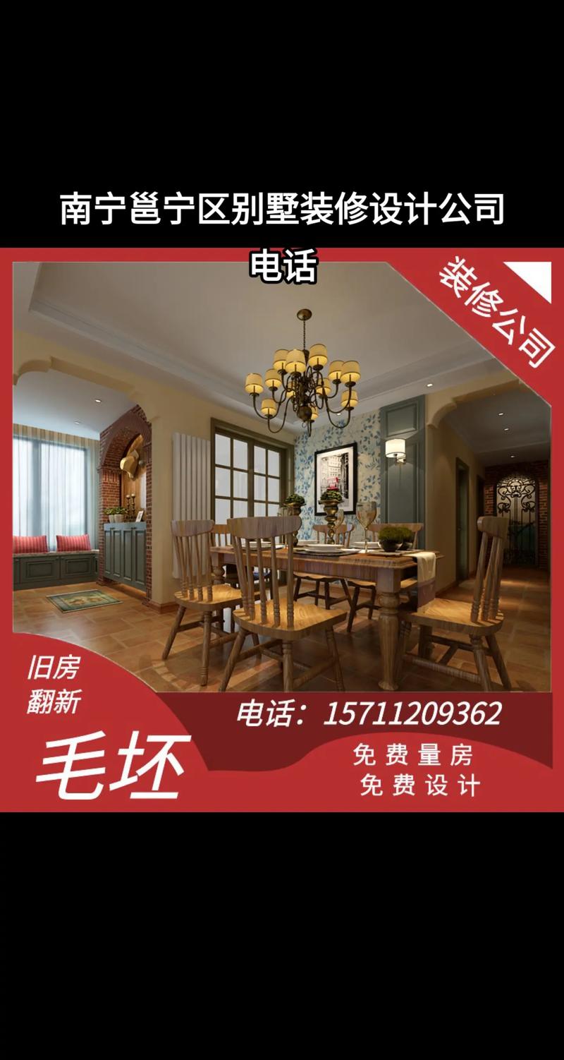 越南北宁装修公司有哪些，南宁邕宁区装修公司哪家好。 越南北宁装修公司有哪些，南宁邕宁区装修公司哪家好。 MI家公司推荐