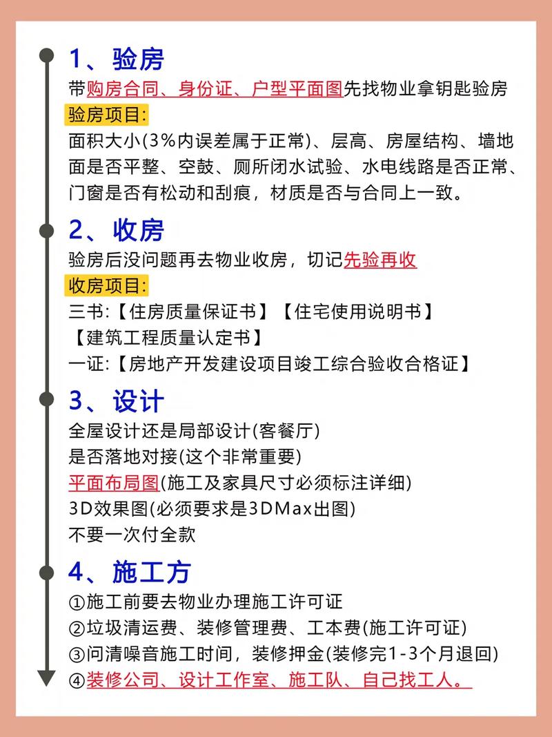 自媒体vlog领域适合做装修类视频吗「房屋装修流程与技巧视频教程」 自媒体vlog领域适合做装修类视频吗「房屋装修流程与技巧视频教程」 MI家公司推荐