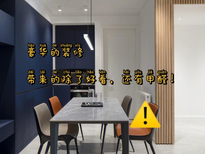 新装修的房子用什么方法可以尽快出去甲醛「装修房屋需要什么技巧呢视频」 MI家装修攻略 新装修的房子用什么方法可以尽快出去甲醛「装修房屋需要什么技巧呢视频」 新装修的房子用什么方法可以尽快出去甲醛「装修房屋需要什么技巧呢视频」 MI家装修攻略