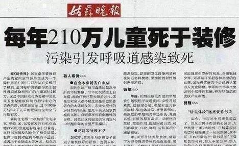 家庭装修甲醛到底怎么检测？有什么危害？又该如何治理「房屋装修记忆技巧有哪些方面」 家庭装修甲醛到底怎么检测？有什么危害？又该如何治理「房屋装修记忆技巧有哪些方面」 MI家设计指南