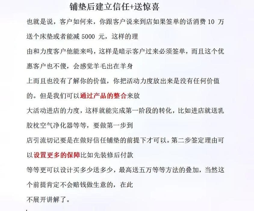 我是一个装修公司业务员，怎么更好的电话邀约客户「房屋装修邀约话术技巧有哪些」 我是一个装修公司业务员，怎么更好的电话邀约客户「房屋装修邀约话术技巧有哪些」 MI家装修经验
