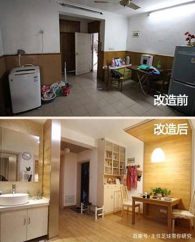 二手房怎么翻新「房屋装修翻新技巧视频」 MI家设计百科 二手房怎么翻新「房屋装修翻新技巧视频」 二手房怎么翻新「房屋装修翻新技巧视频」 MI家设计百科
