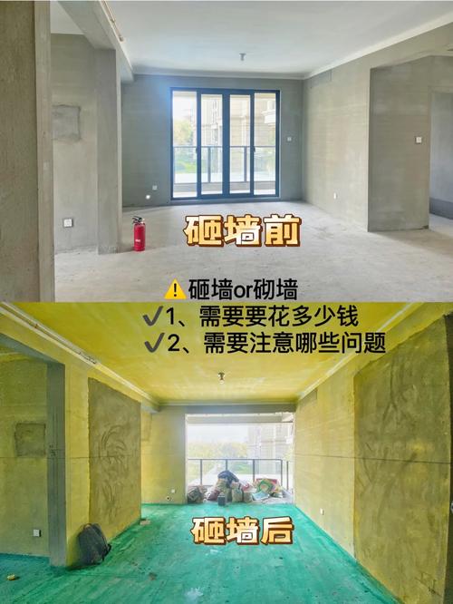 装修砸墙砌墙要注意哪些事项「房屋装修砸墙小技巧视频」 MI家装修攻略 装修砸墙砌墙要注意哪些事项「房屋装修砸墙小技巧视频」 装修砸墙砌墙要注意哪些事项「房屋装修砸墙小技巧视频」 MI家装修攻略