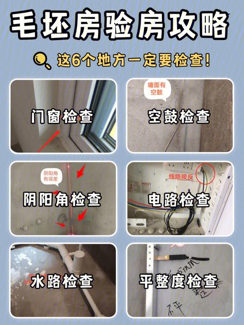 精装房验收十大方法「房屋精装修技巧有哪些」 精装房验收十大方法「房屋精装修技巧有哪些」 MI家公司推荐