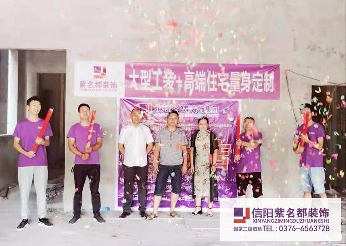 装修公司推荐信阳有哪些,装修公司推荐信阳有哪些公司。 MI家公司推荐 装修公司推荐信阳有哪些,装修公司推荐信阳有哪些公司。 装修公司推荐信阳有哪些,装修公司推荐信阳有哪些公司。 MI家公司推荐