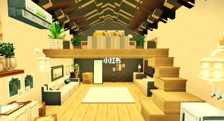 loft如何装修「迷你世界房子装修教学」 MI家设计指南 loft如何装修「迷你世界房子装修教学」 loft如何装修「迷你世界房子装修教学」 MI家设计指南