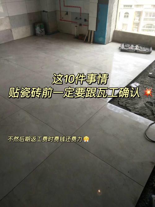 装修返工损失如何赔偿「房屋装修返工技巧和方法视频」 MI家装修攻略 装修返工损失如何赔偿「房屋装修返工技巧和方法视频」 装修返工损失如何赔偿「房屋装修返工技巧和方法视频」 MI家装修攻略