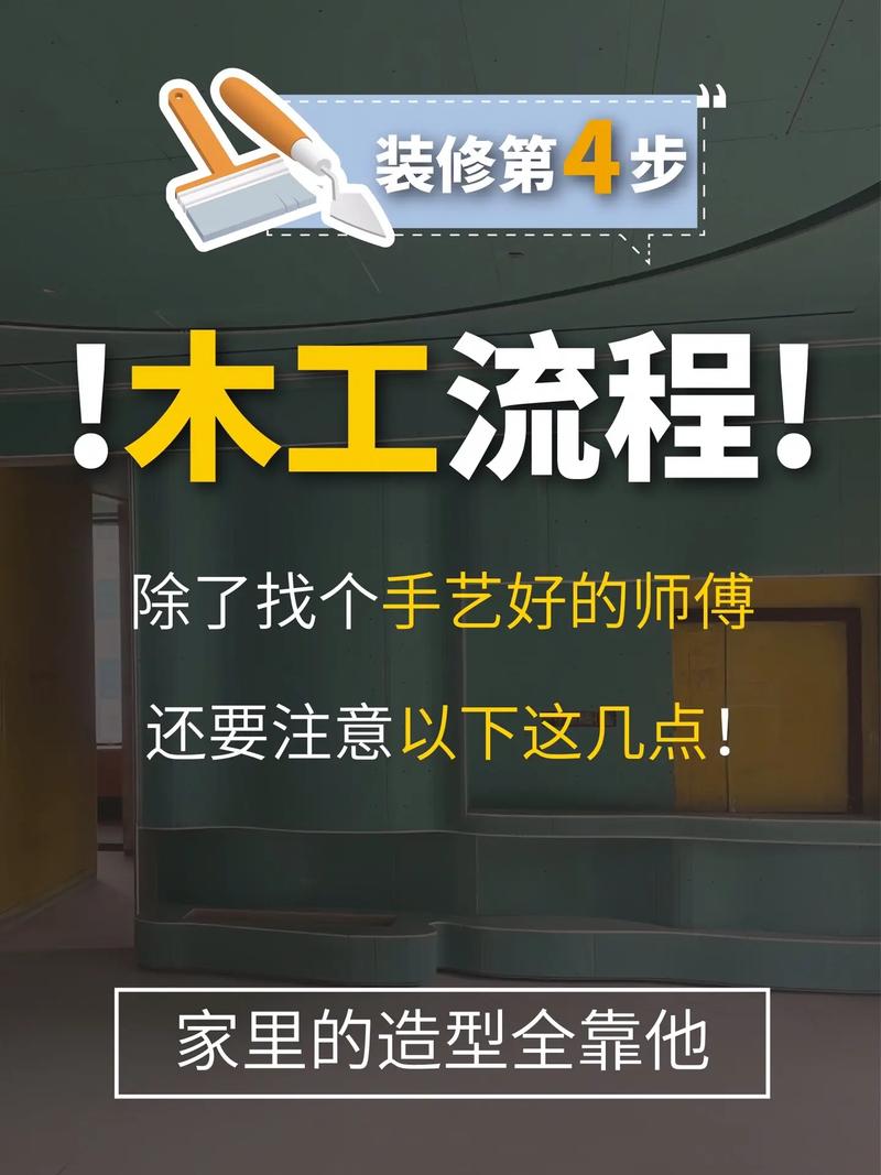 家里装修吊顶有哪些步骤「房屋吊顶装修技巧视频」 MI家公司推荐 家里装修吊顶有哪些步骤「房屋吊顶装修技巧视频」 家里装修吊顶有哪些步骤「房屋吊顶装修技巧视频」 MI家公司推荐