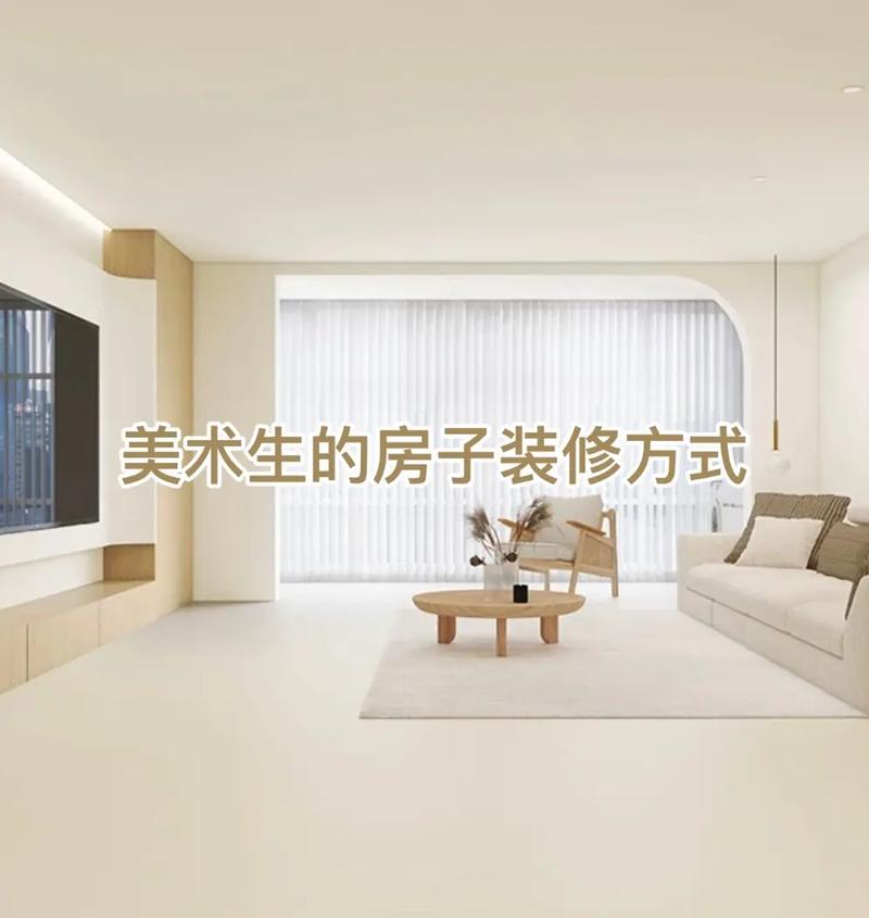 自媒体vlog领域适合做装修类视频吗「房屋装修的搭配技巧视频教程」 MI家设计百科 自媒体vlog领域适合做装修类视频吗「房屋装修的搭配技巧视频教程」 自媒体vlog领域适合做装修类视频吗「房屋装修的搭配技巧视频教程」 MI家设计百科