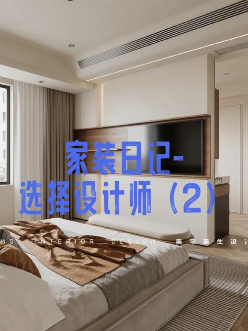 装修方面你们会选择只找设计师出图,材料自己买的方式吗「自己设计房屋装修技巧视频」 MI家公司推荐 装修方面你们会选择只找设计师出图,材料自己买的方式吗「自己设计房屋装修技巧视频」 装修方面你们会选择只找设计师出图,材料自己买的方式吗「自己设计房屋装修技巧视频」 MI家公司推荐