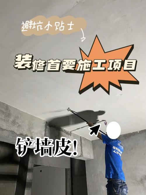 铲腻子最好的方法「装修房屋铲腻子技巧图解视频」 MI家设计百科 铲腻子最好的方法「装修房屋铲腻子技巧图解视频」 铲腻子最好的方法「装修房屋铲腻子技巧图解视频」 MI家设计百科