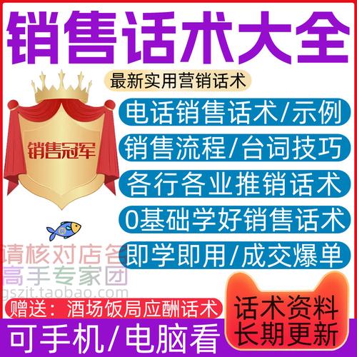 有没有销售大佬能分享下装修电销、面销经验、话术?怎样才能抓住意向客户的心「房屋装修电销技巧和方法」 MI家设计百科 有没有销售大佬能分享下装修电销、面销经验、话术?怎样才能抓住意向客户的心「房屋装修电销技巧和方法」 有没有销售大佬能分享下装修电销、面销经验、话术?怎样才能抓住意向客户的心「房屋装修电销技巧和方法」 MI家设计百科