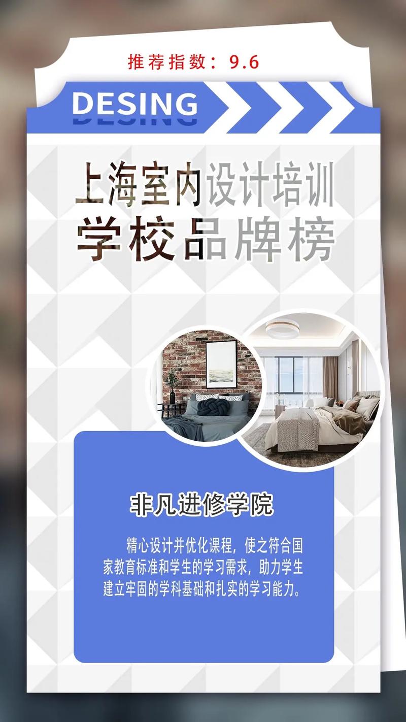 室内装修培训技巧，室内设计培训机构官网。 室内装修培训技巧，室内设计培训机构官网。 MI家装修攻略