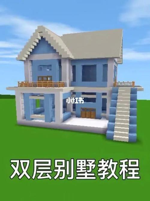 迷你世界如何造房子既好看又省材料「迷你世界装修房子教程」 MI家装修攻略 迷你世界如何造房子既好看又省材料「迷你世界装修房子教程」 迷你世界如何造房子既好看又省材料「迷你世界装修房子教程」 MI家装修攻略