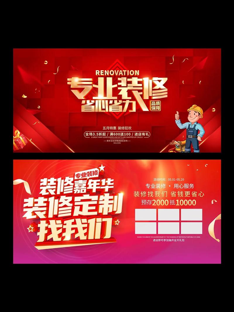 抖音装修宣传视频怎么做的「农村房子装修视频」 MI家装修攻略 抖音装修宣传视频怎么做的「农村房子装修视频」 抖音装修宣传视频怎么做的「农村房子装修视频」 MI家装修攻略