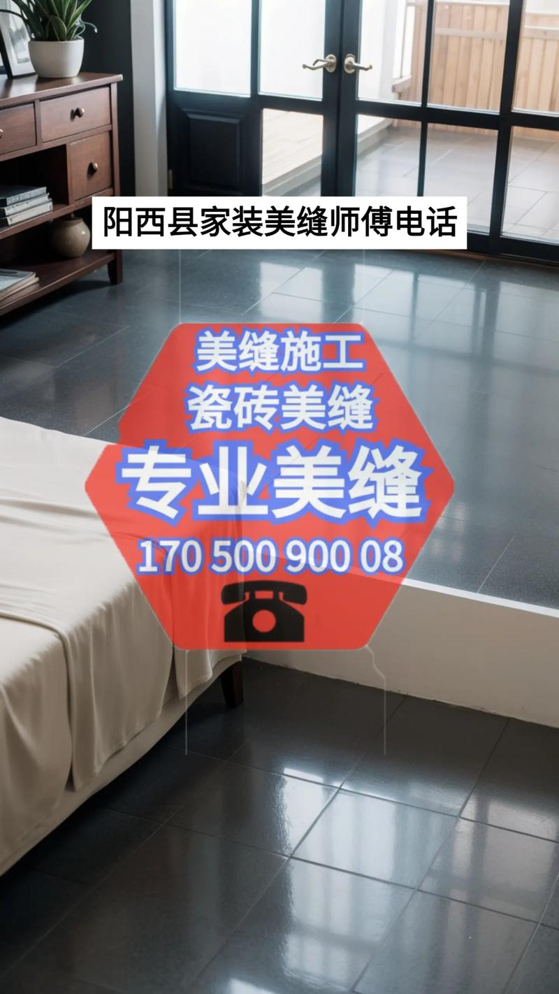 关于阳西县职业装修公司有哪些的信息 MI家公司推荐 关于阳西县职业装修公司有哪些的信息 关于阳西县职业装修公司有哪些的信息 MI家公司推荐