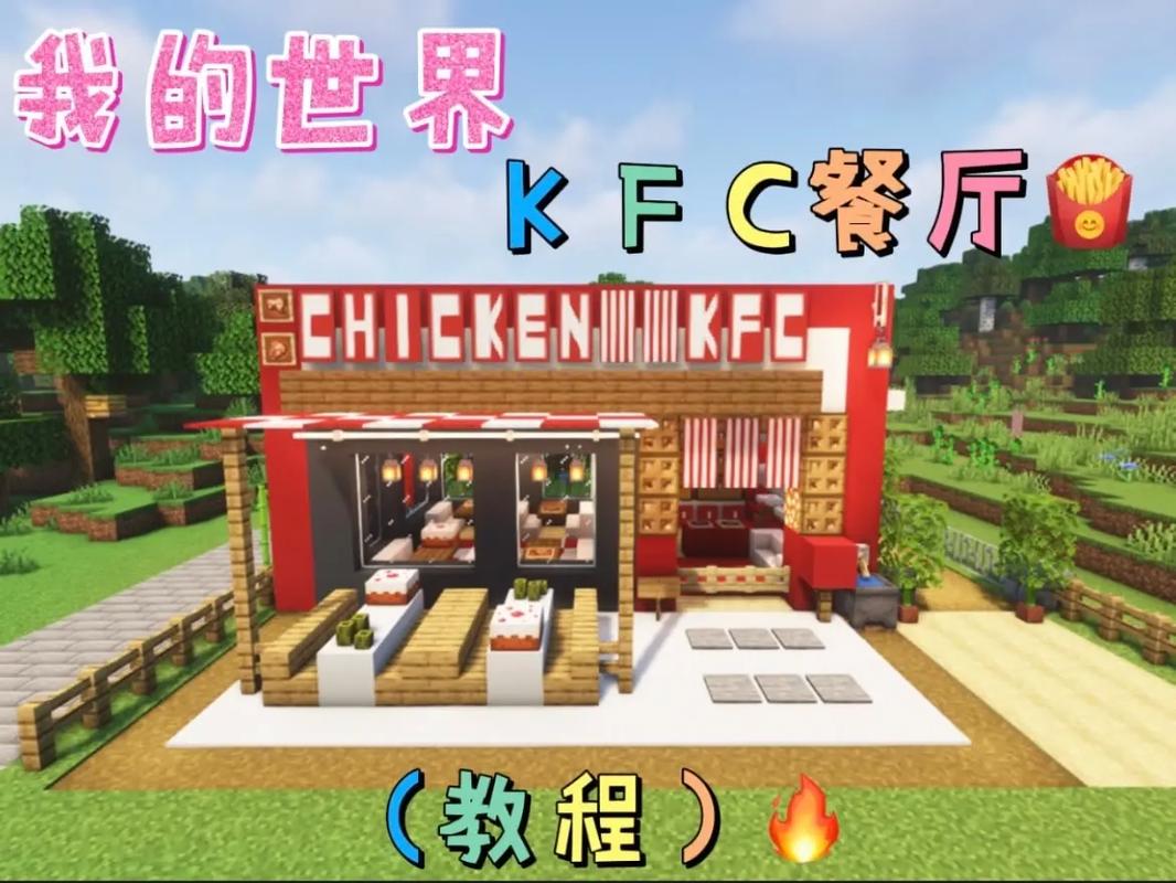 我的世界真的很吃配置吗「mc房屋装饰」 MI家装修经验 我的世界真的很吃配置吗「mc房屋装饰」 我的世界真的很吃配置吗「mc房屋装饰」 MI家装修经验