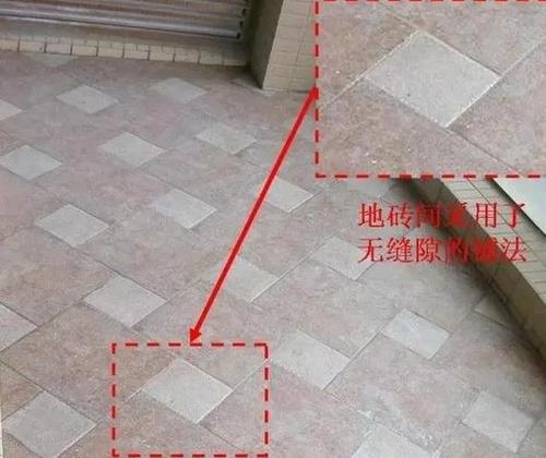 装修时,瓷砖怎么铺贴才能更美观?有什么技巧「特色房屋装修小技巧视频教程」 MI家设计百科 装修时,瓷砖怎么铺贴才能更美观?有什么技巧「特色房屋装修小技巧视频教程」 装修时,瓷砖怎么铺贴才能更美观?有什么技巧「特色房屋装修小技巧视频教程」 MI家设计百科