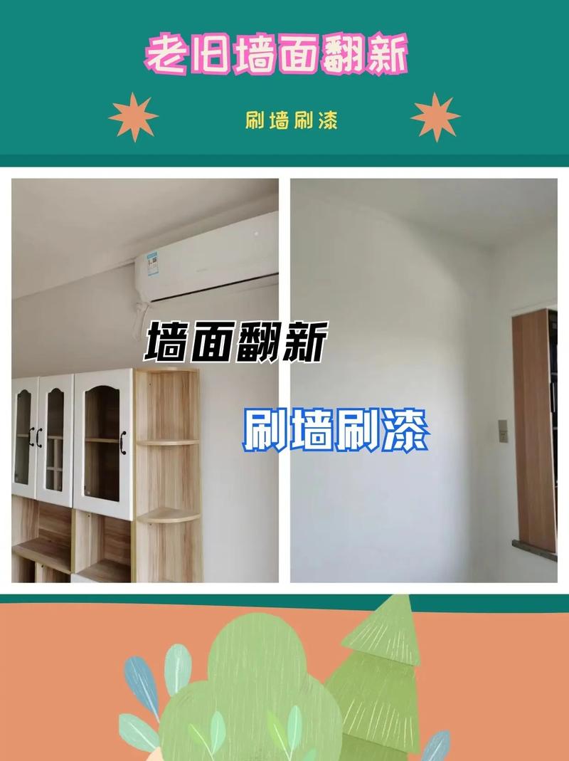 如何快速有效的进行墙面刷漆工序「房屋装修自己刷漆技巧视频」 MI家公司推荐 如何快速有效的进行墙面刷漆工序「房屋装修自己刷漆技巧视频」 如何快速有效的进行墙面刷漆工序「房屋装修自己刷漆技巧视频」 MI家公司推荐