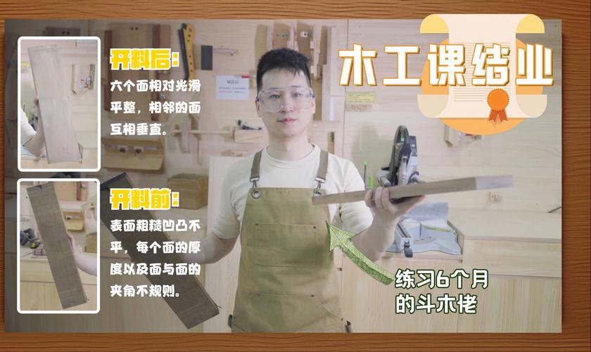 装修木工怎么接活「房屋装修木工技巧视频」 MI家公司推荐 装修木工怎么接活「房屋装修木工技巧视频」 装修木工怎么接活「房屋装修木工技巧视频」 MI家公司推荐