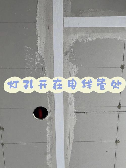 挖灯笋怎么挖「房屋装修挖灯孔技巧视频」 MI家装修攻略 挖灯笋怎么挖「房屋装修挖灯孔技巧视频」 挖灯笋怎么挖「房屋装修挖灯孔技巧视频」 MI家装修攻略