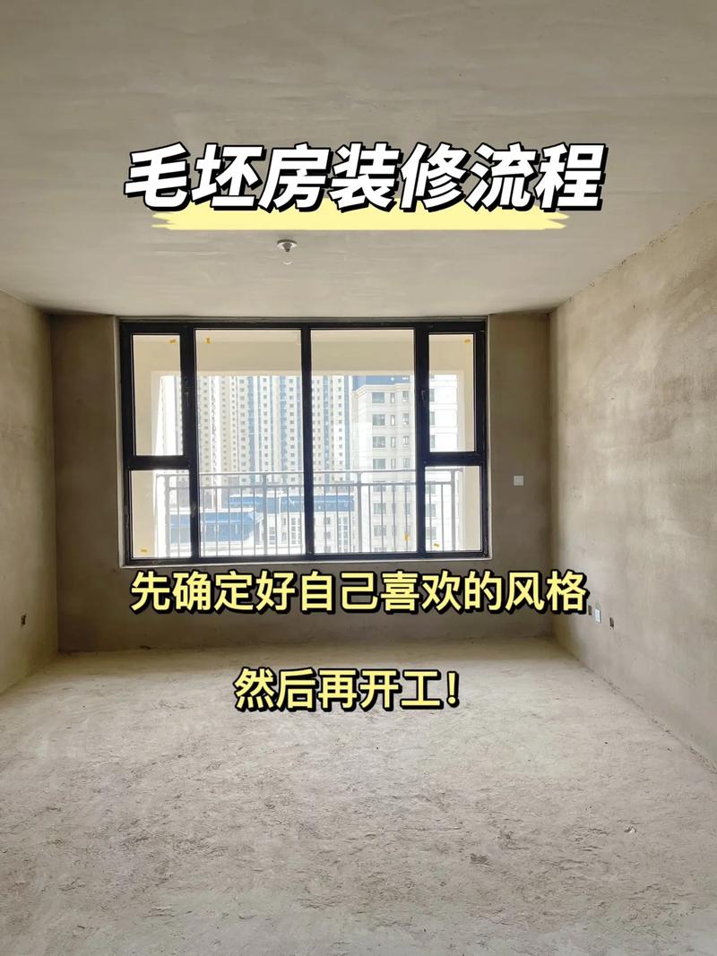 毛坯房想出租如何最简单的装修「出租房屋装修技巧和方法」 MI家装修攻略 毛坯房想出租如何最简单的装修「出租房屋装修技巧和方法」 毛坯房想出租如何最简单的装修「出租房屋装修技巧和方法」 MI家装修攻略