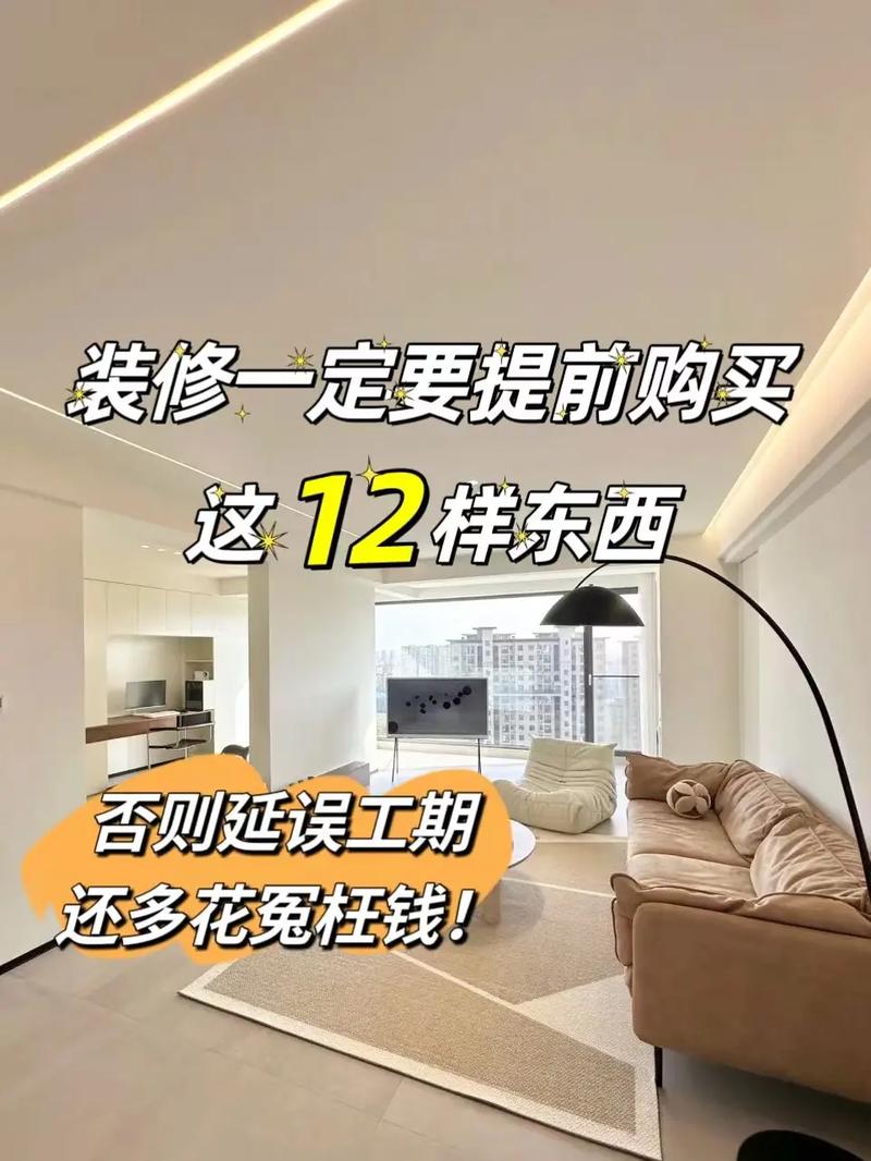 想要重新装修一下自己的房子,该注意些什么「房屋装修技巧文章怎么写」 MI家设计指南 想要重新装修一下自己的房子,该注意些什么「房屋装修技巧文章怎么写」 想要重新装修一下自己的房子,该注意些什么「房屋装修技巧文章怎么写」 MI家设计指南