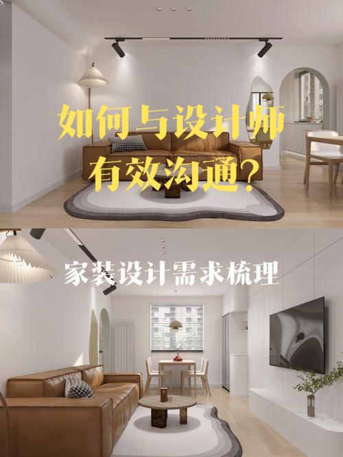 对门装修怎么和邻居沟通「房屋装修沟通技巧有哪些」 MI家设计百科 对门装修怎么和邻居沟通「房屋装修沟通技巧有哪些」 对门装修怎么和邻居沟通「房屋装修沟通技巧有哪些」 MI家设计百科