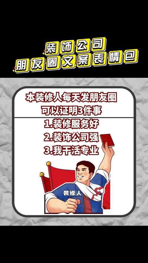 装修幽默朋友圈说说「房屋装修小技巧搞笑说说句子」 MI家装修经验 装修幽默朋友圈说说「房屋装修小技巧搞笑说说句子」 装修幽默朋友圈说说「房屋装修小技巧搞笑说说句子」 MI家装修经验