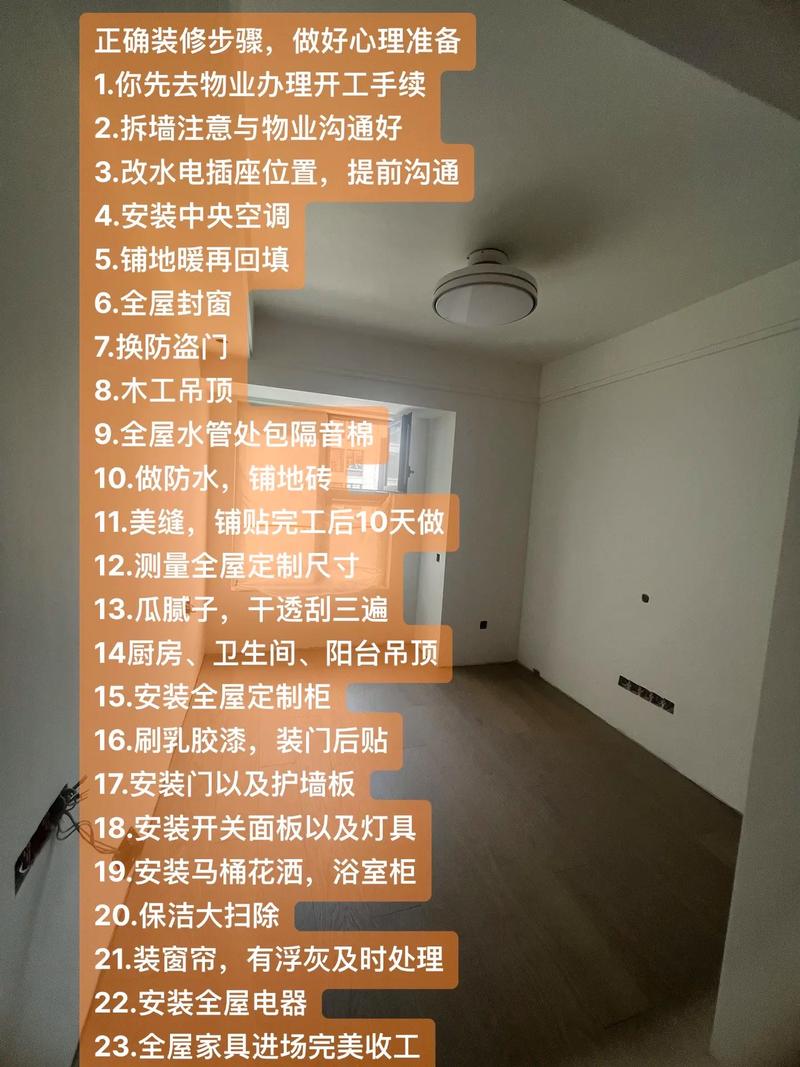装修有哪些注意事项和省钱方法「房屋装修注意事项及技巧视频」 MI家公司推荐 装修有哪些注意事项和省钱方法「房屋装修注意事项及技巧视频」 装修有哪些注意事项和省钱方法「房屋装修注意事项及技巧视频」 MI家公司推荐