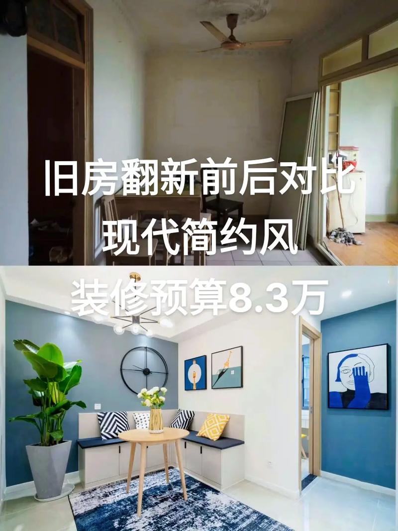 农村老房子要如何装修改造「旧房屋改造装修技巧视频」 MI家设计指南 农村老房子要如何装修改造「旧房屋改造装修技巧视频」 农村老房子要如何装修改造「旧房屋改造装修技巧视频」 MI家设计指南