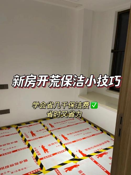电视频好脏,用什么方法擦好呢「房屋装修完保洁技巧视频教程」 MI家设计百科 电视频好脏,用什么方法擦好呢「房屋装修完保洁技巧视频教程」 电视频好脏,用什么方法擦好呢「房屋装修完保洁技巧视频教程」 MI家设计百科