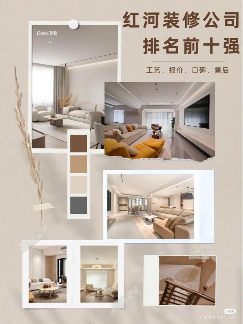 红河室内装修干货技巧,红河装修公司排名前十名。 MI家装修攻略 红河室内装修干货技巧,红河装修公司排名前十名。 红河室内装修干货技巧,红河装修公司排名前十名。 MI家装修攻略
