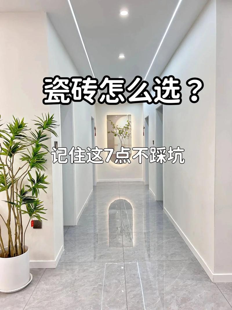 瓷砖颜色为啥很多人选择那么难「房屋装修瓷砖选色技巧视频」 瓷砖颜色为啥很多人选择那么难「房屋装修瓷砖选色技巧视频」 MI家公司推荐
