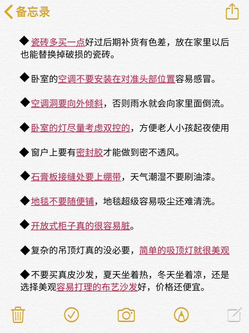 装修有哪些注意事项和技巧「装修房屋小技巧有哪些」 MI家设计指南 装修有哪些注意事项和技巧「装修房屋小技巧有哪些」 装修有哪些注意事项和技巧「装修房屋小技巧有哪些」 MI家设计指南