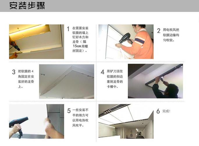 顶棚角线安装方法「房屋装修天棚画线技巧视频」 MI家设计指南 顶棚角线安装方法「房屋装修天棚画线技巧视频」 顶棚角线安装方法「房屋装修天棚画线技巧视频」 MI家设计指南