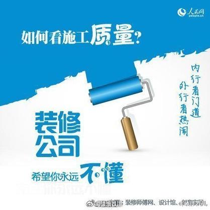 生活中你是如何买装修材料的，要注意哪些问题「搜索房屋装修技巧视频」 生活中你是如何买装修材料的，要注意哪些问题「搜索房屋装修技巧视频」 MI家设计指南