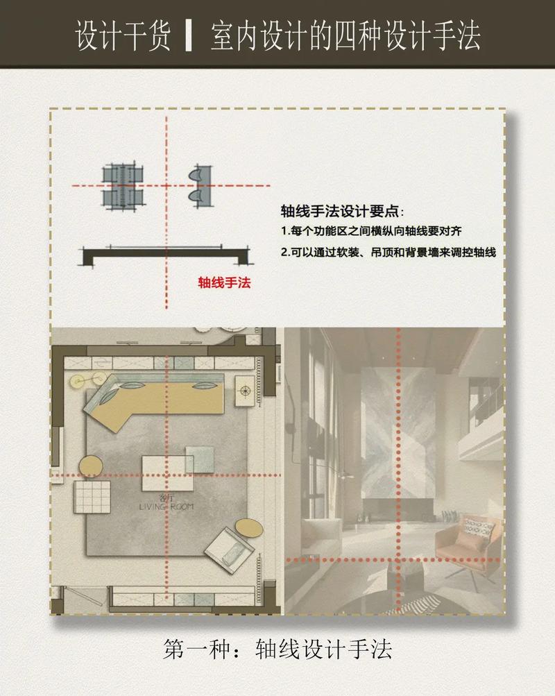 设计师的基本功都有哪些?如何突破基本功,成为优秀的设计师「房屋设计师装修技巧视频教程」 MI家设计指南 设计师的基本功都有哪些?如何突破基本功,成为优秀的设计师「房屋设计师装修技巧视频教程」 设计师的基本功都有哪些?如何突破基本功,成为优秀的设计师「房屋设计师装修技巧视频教程」 MI家设计指南