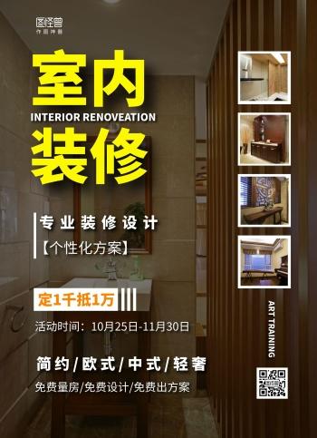 装修公司应该怎么做网络营销「房屋装修营销最新方案」 MI家装修攻略 装修公司应该怎么做网络营销「房屋装修营销最新方案」 装修公司应该怎么做网络营销「房屋装修营销最新方案」 MI家装修攻略