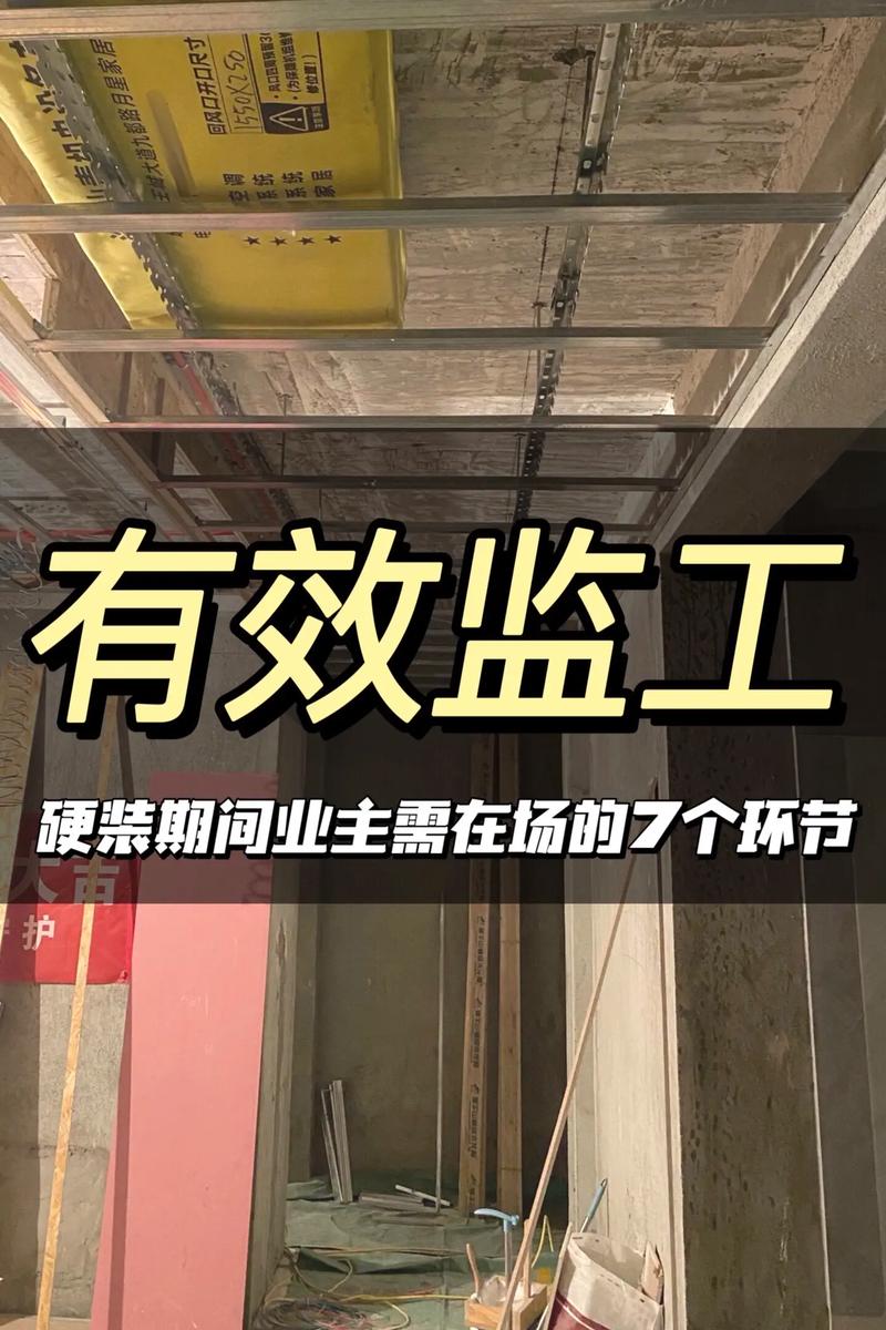 装修监工需要注意什么「房屋装修监工技巧有哪些」 MI家设计指南 装修监工需要注意什么「房屋装修监工技巧有哪些」 装修监工需要注意什么「房屋装修监工技巧有哪些」 MI家设计指南