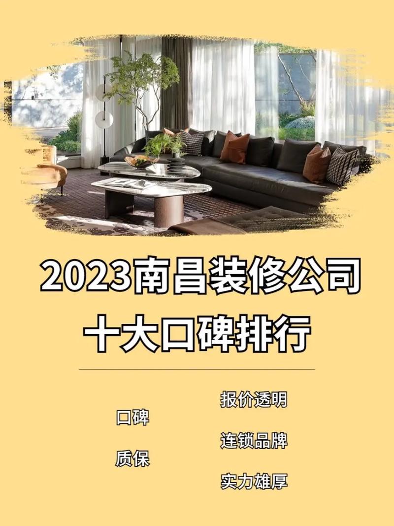 江油工程装修公司有哪些,江油哪个装修公司口碑好点。 MI家公司推荐 江油工程装修公司有哪些,江油哪个装修公司口碑好点。 江油工程装修公司有哪些,江油哪个装修公司口碑好点。 MI家公司推荐