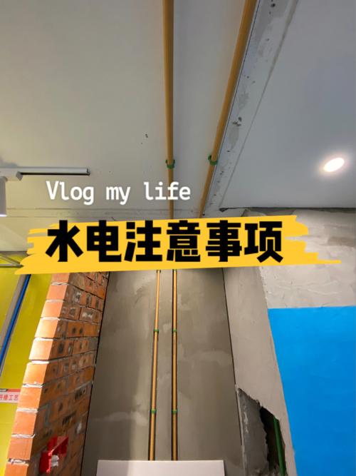 超市装修水电基础知识，装修水电需要注意的细节。 超市装修水电基础知识，装修水电需要注意的细节。 MI家装修经验
